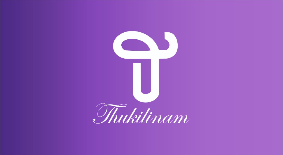 Thukilinam Logo